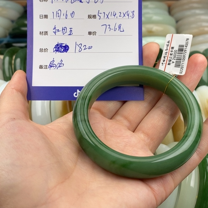 和田玉手镯未镶嵌