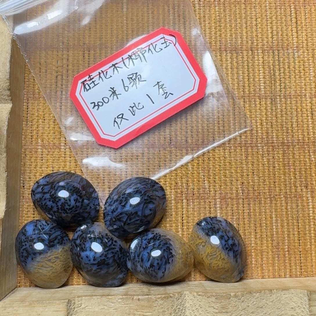 狸***来石英质玉纯天然色有机玉石保真色未镶嵌