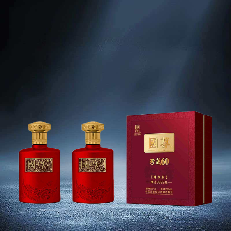 百年迎贺国尊60书本礼盒装浓香型粮食白酒52度500ML*251-60度400