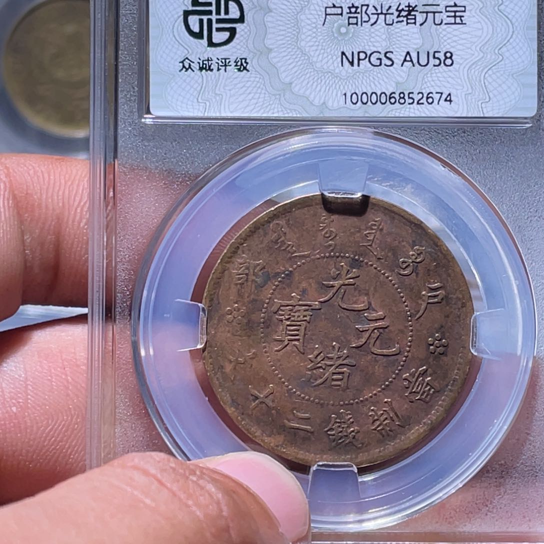 金属江南收藏江南柴2674
