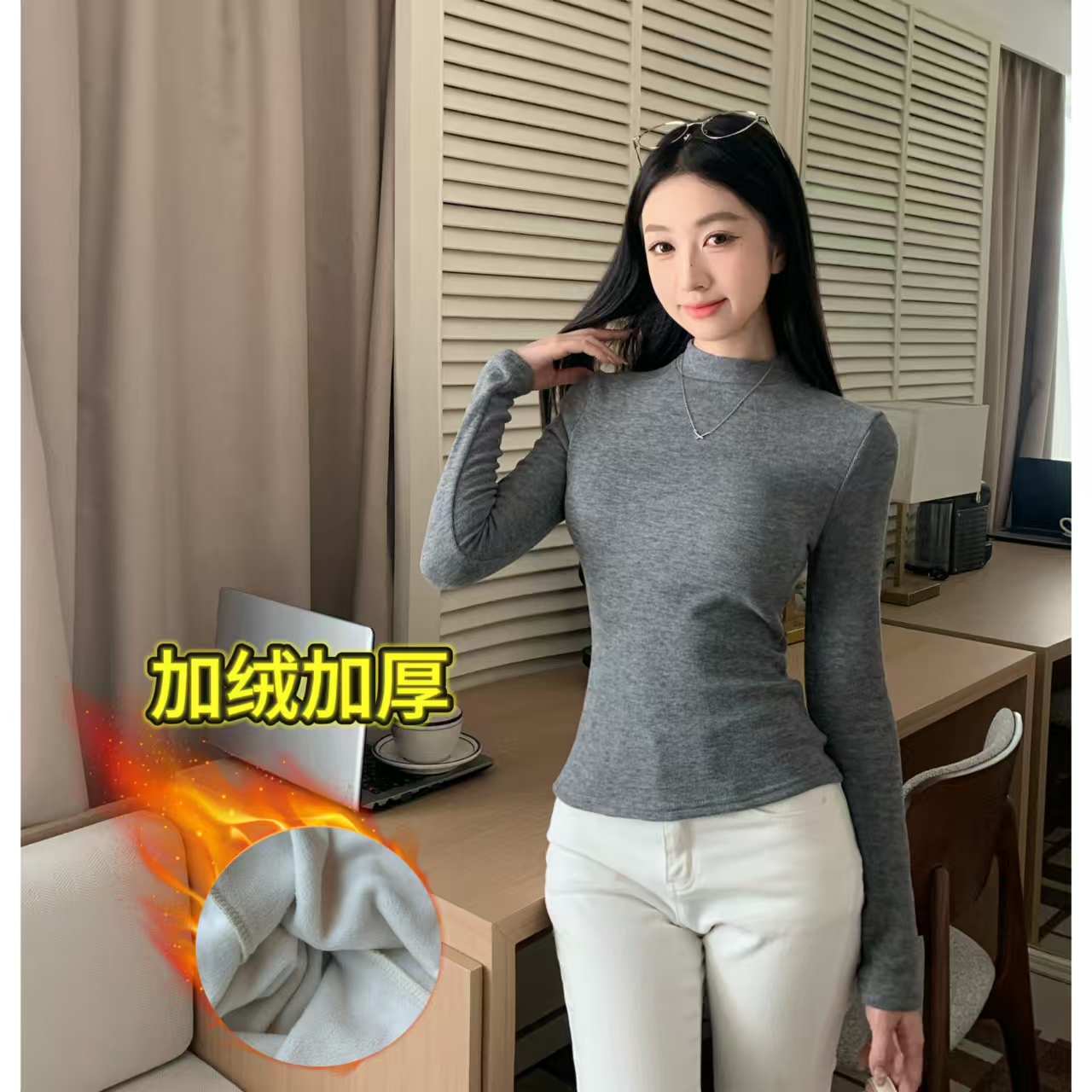 【现货+运费险】加绒加厚小立领秋冬季显瘦修身摇粒绒保暖打底衫女