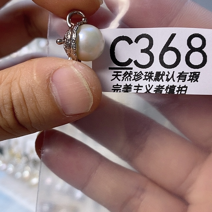 颈饰未镶嵌淡水珍珠
