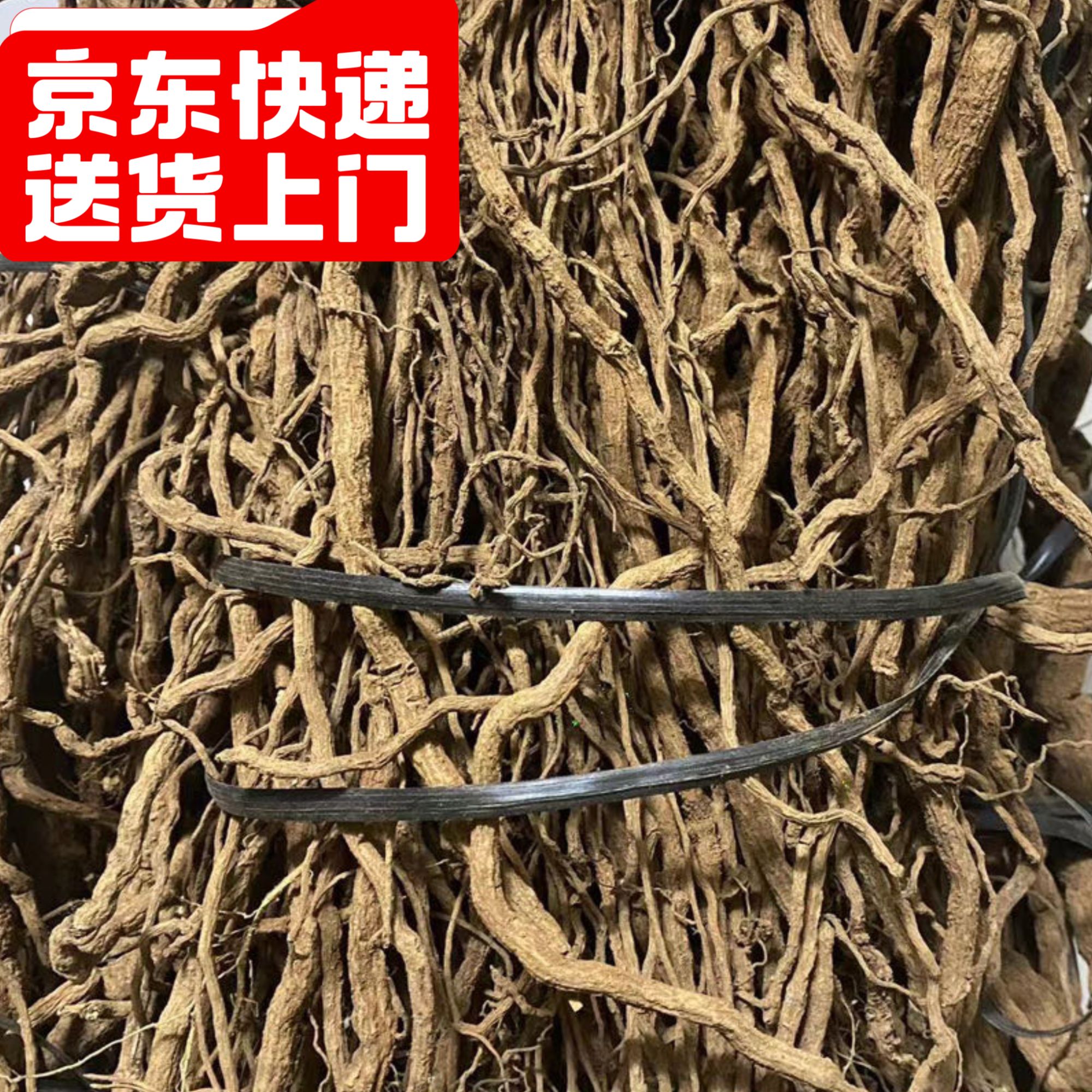 农人阿旺【海南特产】正宗海南胡椒根 初级农产品 不熏硫原生态