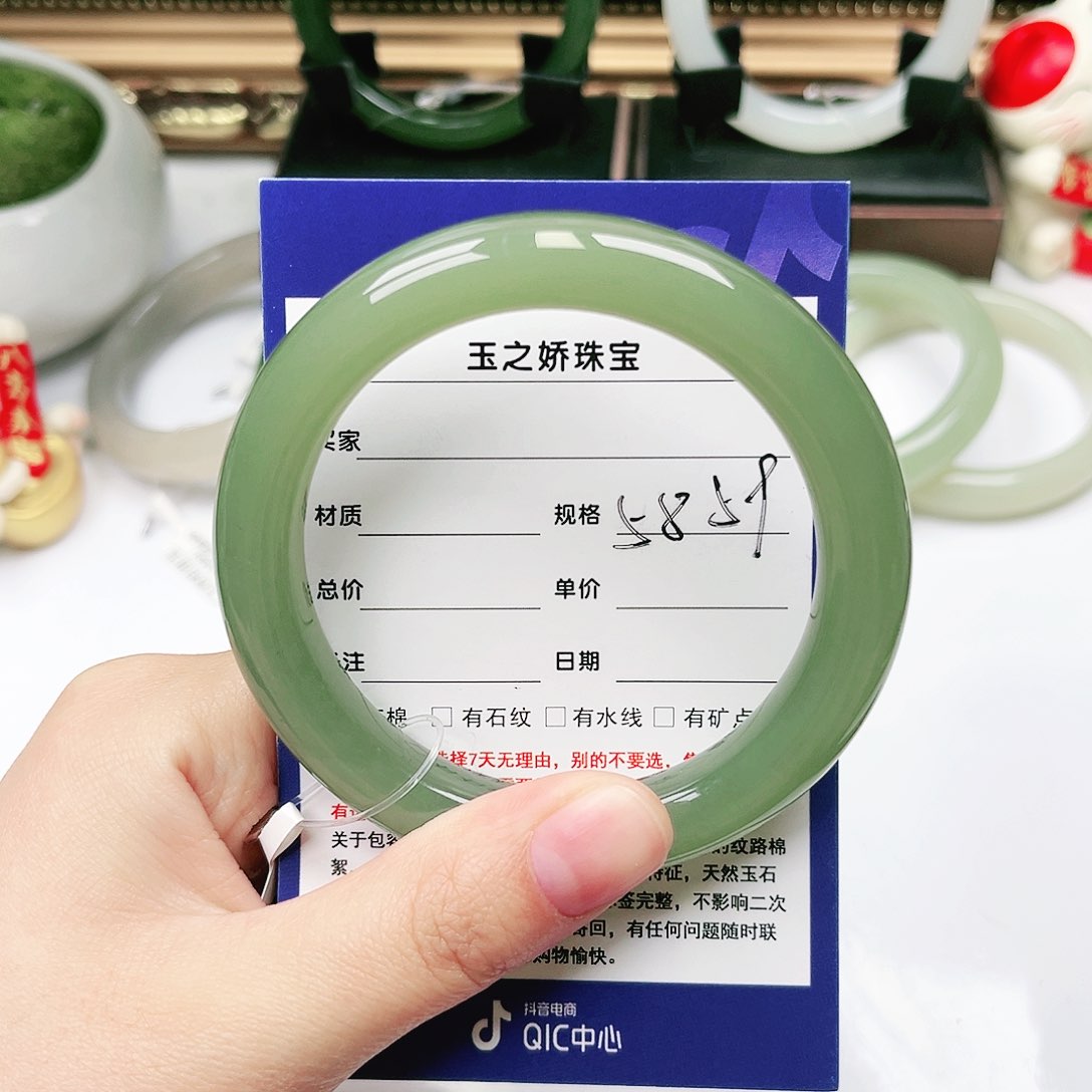 未镶嵌手镯和田玉财****班