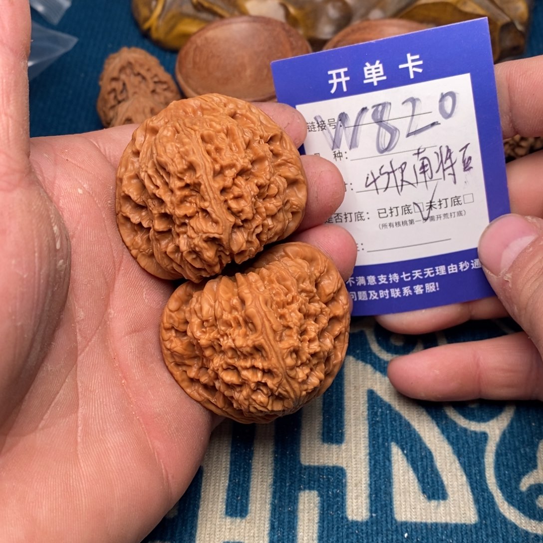 把件文玩核桃文玩