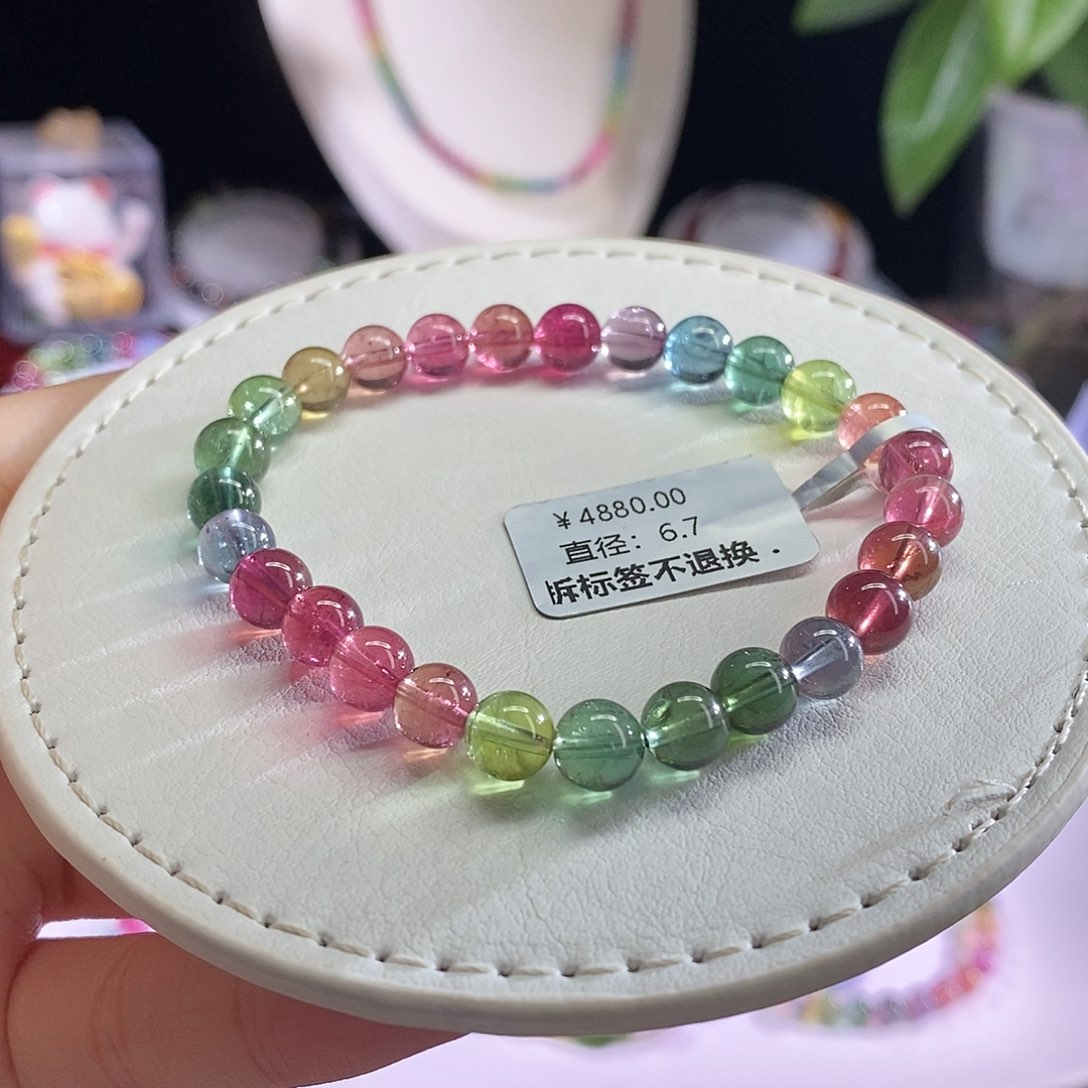 未镶嵌手链碧玺人鱼