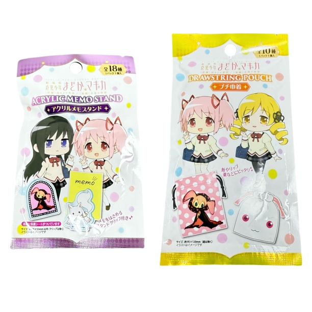【魔法少女小圆】圆神小圆晓美焰收纳袋/夹子盲袋代拆