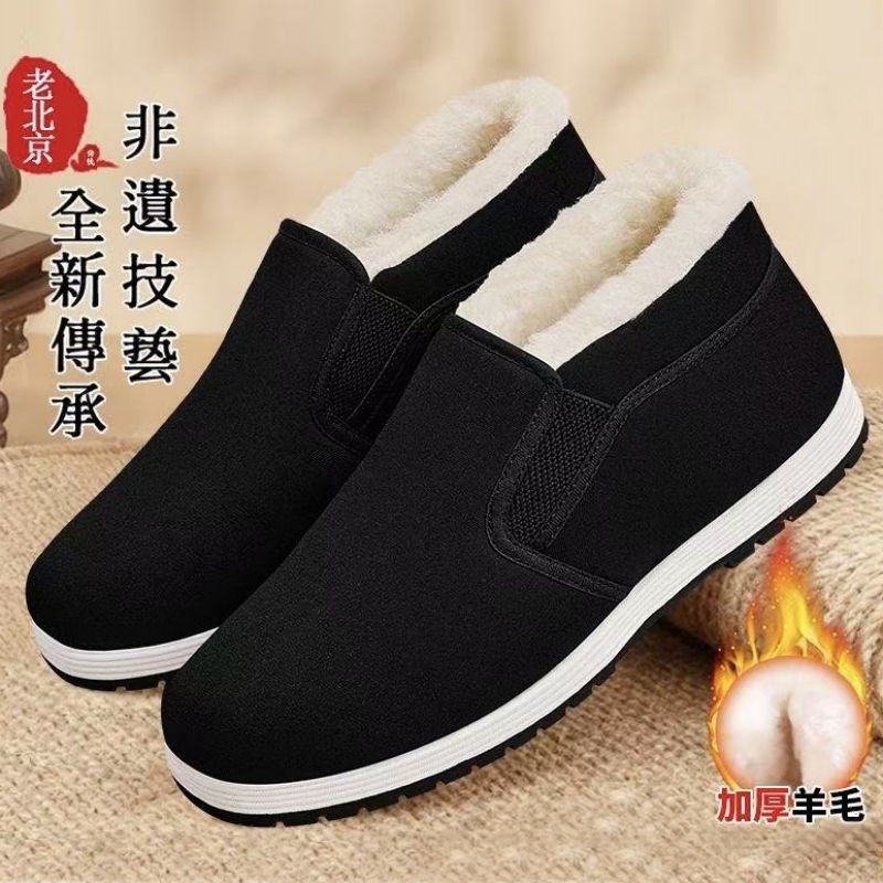 绵羊毛老北京棉鞋冬季加绒加厚保暖软底耐磨防滑暖和爸爸鞋一脚蹬
