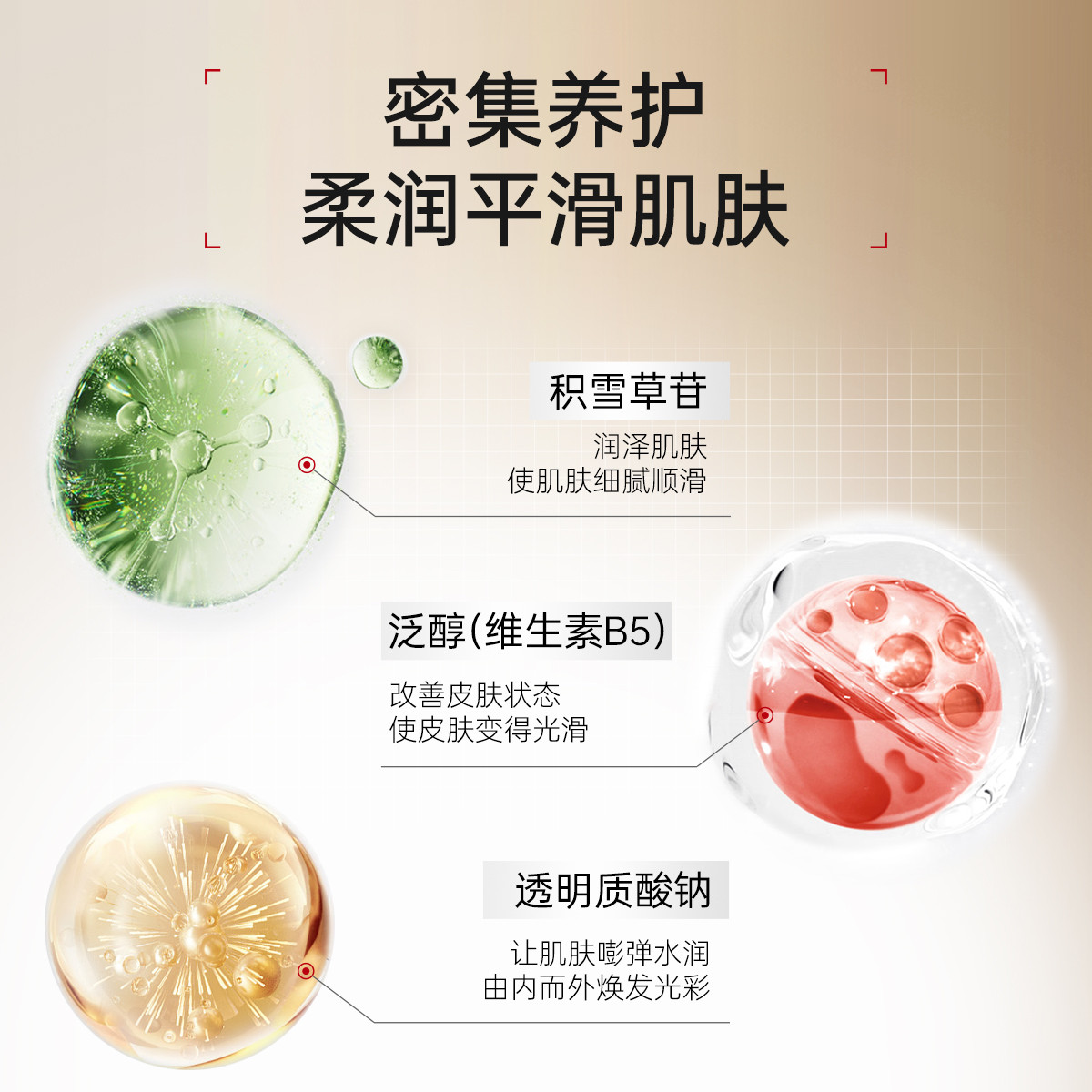 法国官方大牌正品旗舰店面膜滋养修护舒缓紧致补水保湿敏感肌提亮