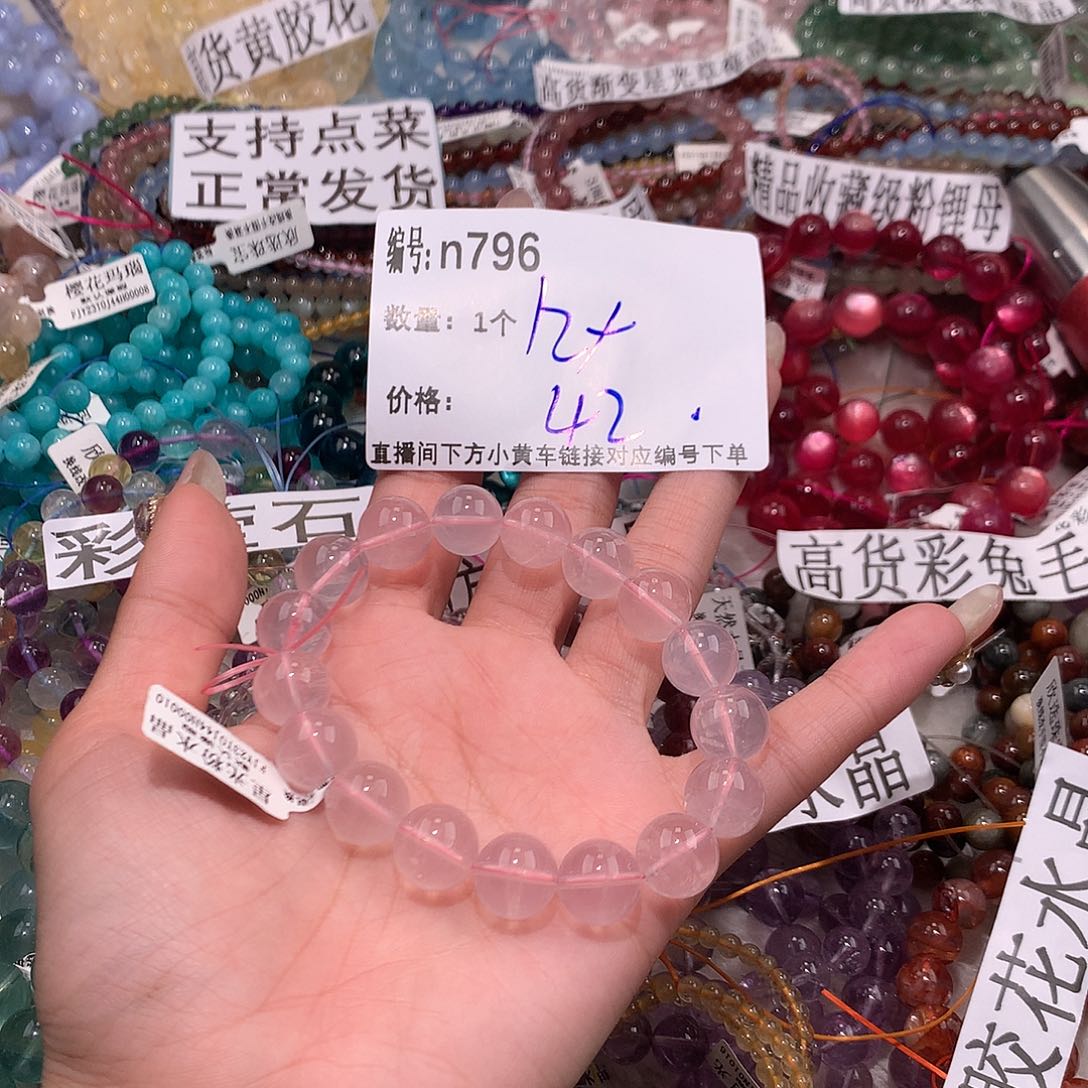 水晶手串未镶嵌796@……