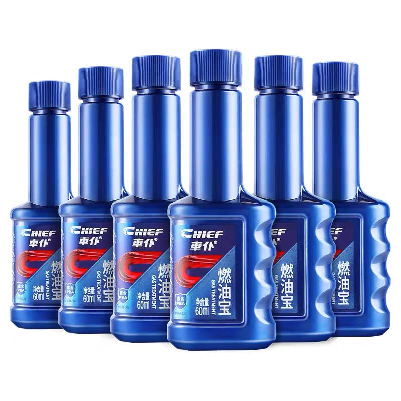 （拍一发六）车·仆蓝装然油宝专用节油宝汽车液体摩托车除碳清洗剂