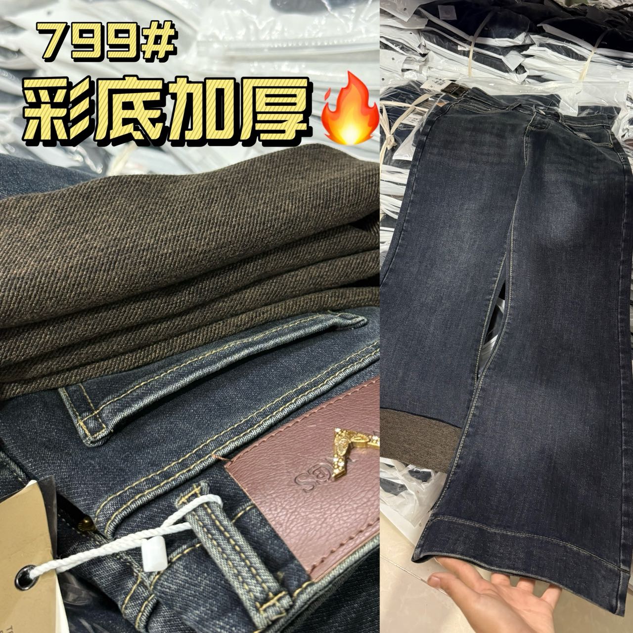 【水泥灰加厚】希希家严选^直筒喇叭显瘦秋冬款799