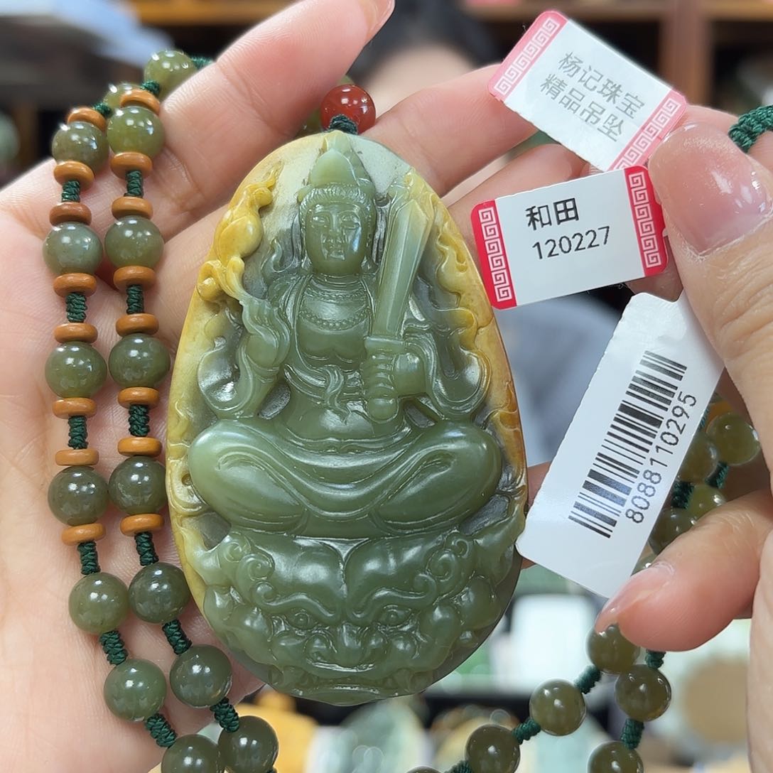 和田玉吊坠虚空藏菩萨未镶嵌用****2