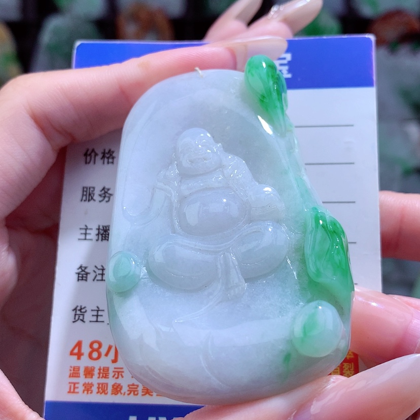 【闪购商品】翡翠颈饰未镶嵌挂件