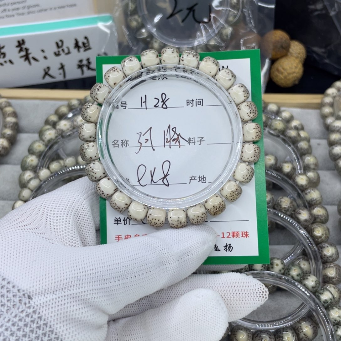 星月菩提手串H河豚