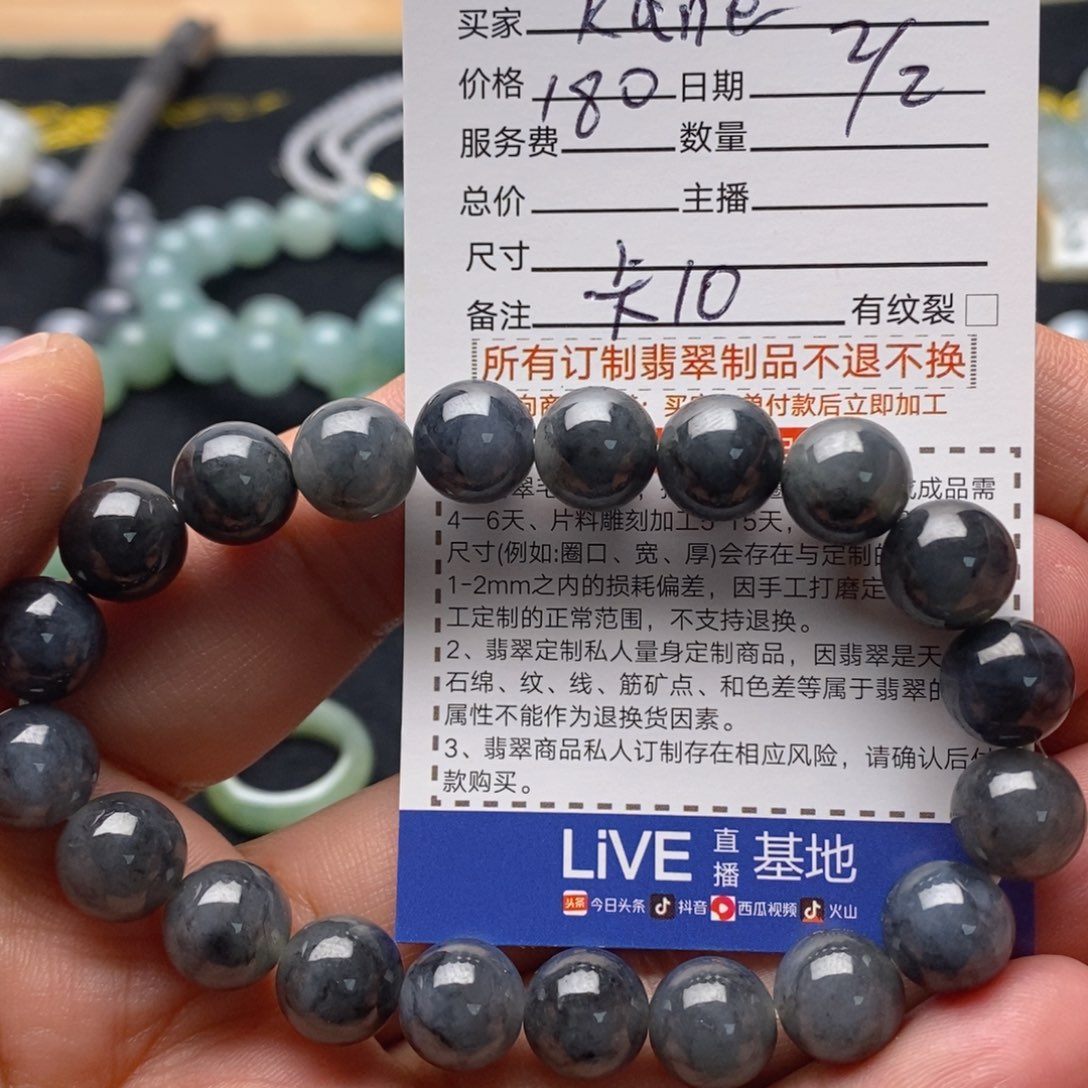 定制翡翠未镶嵌k**e卡10