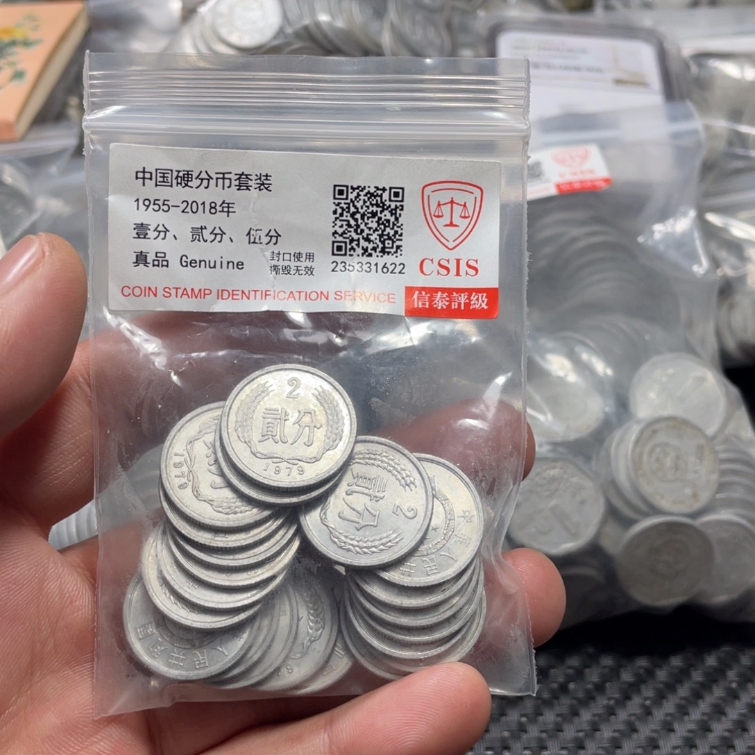 大***王退市钱币评级发货59二分50个