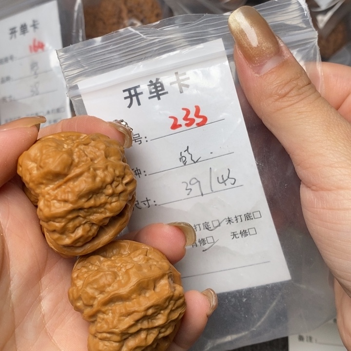 文玩核桃把件233后哈哈