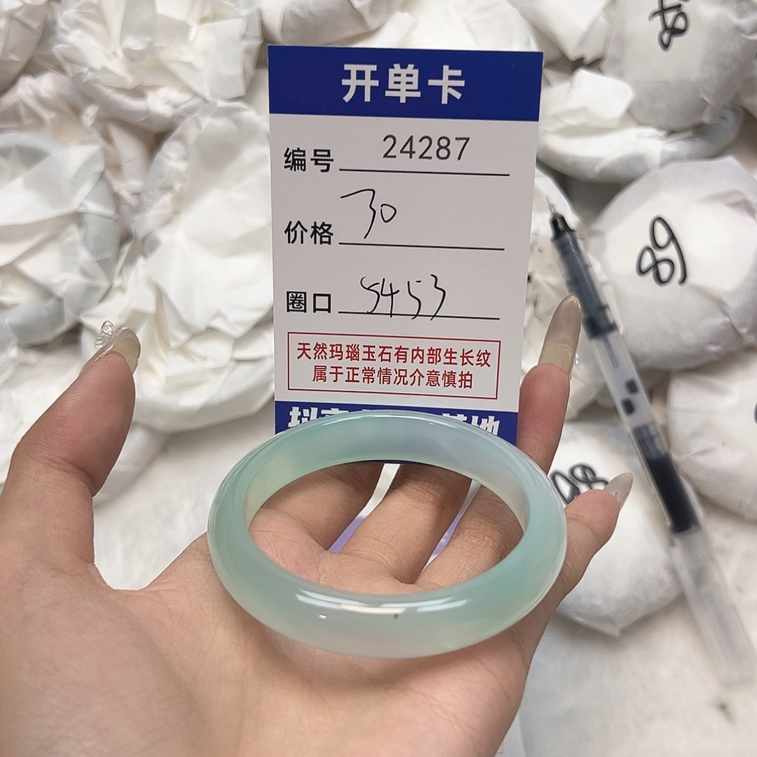 玛瑙/玉髓手镯未镶嵌287
