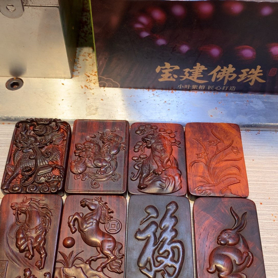 小叶紫檀手串/手链461牌子