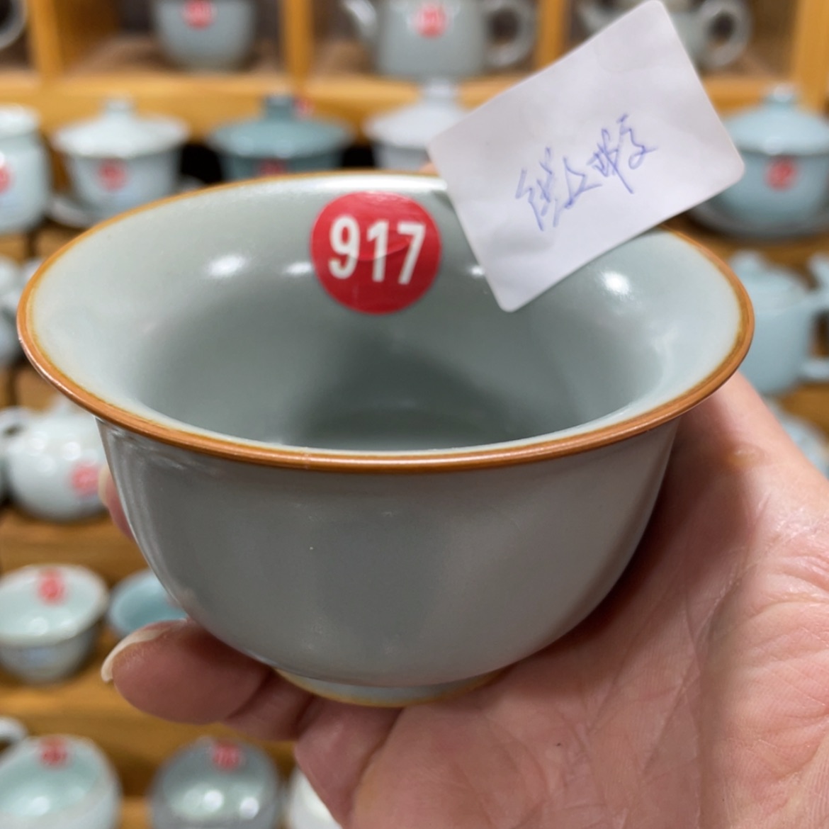 【闪购商品】陶瓷茶具茶杯家用