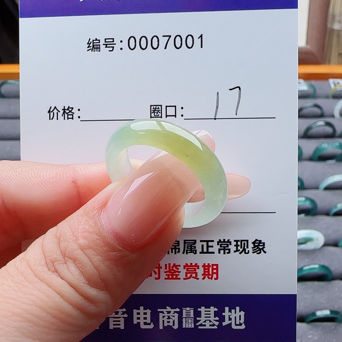 未镶嵌戒指翡翠翡翠