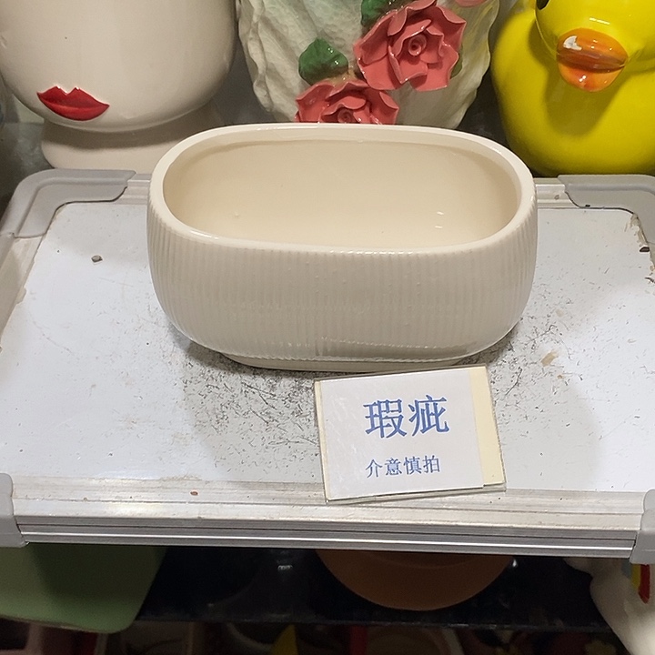 紫砂花盆多肉植物盆瑕疵有孔