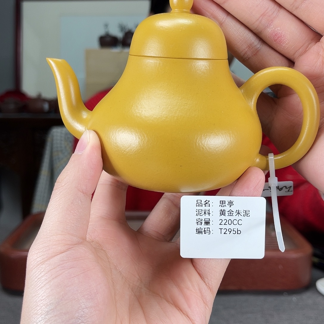 茶壶紫砂方圆紫砂