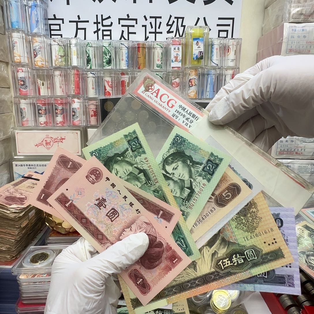 苗***仔 一套全新保真。12张 7