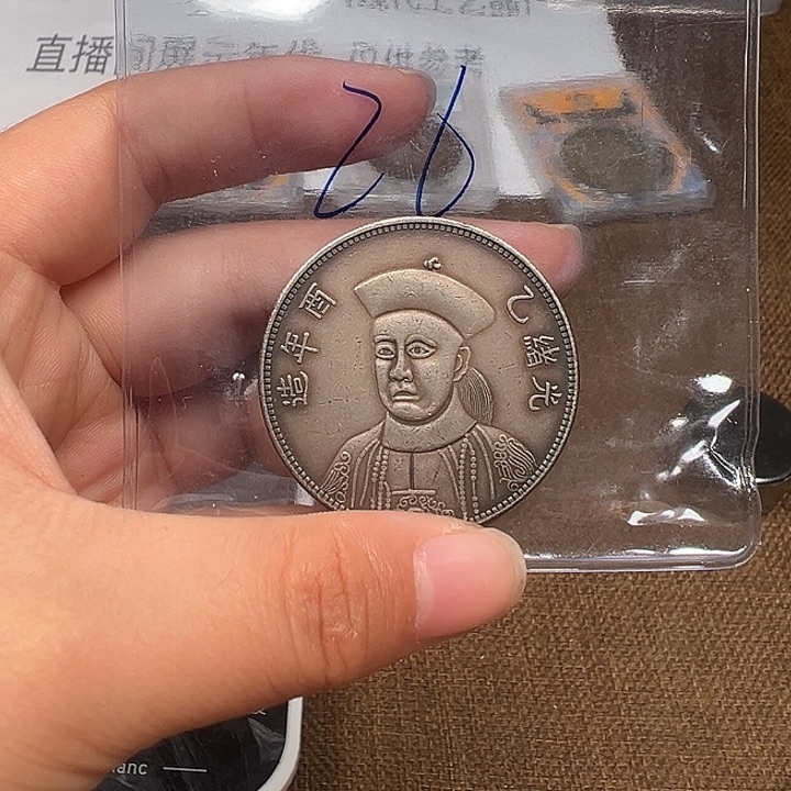 银圆银圆银圆银圆