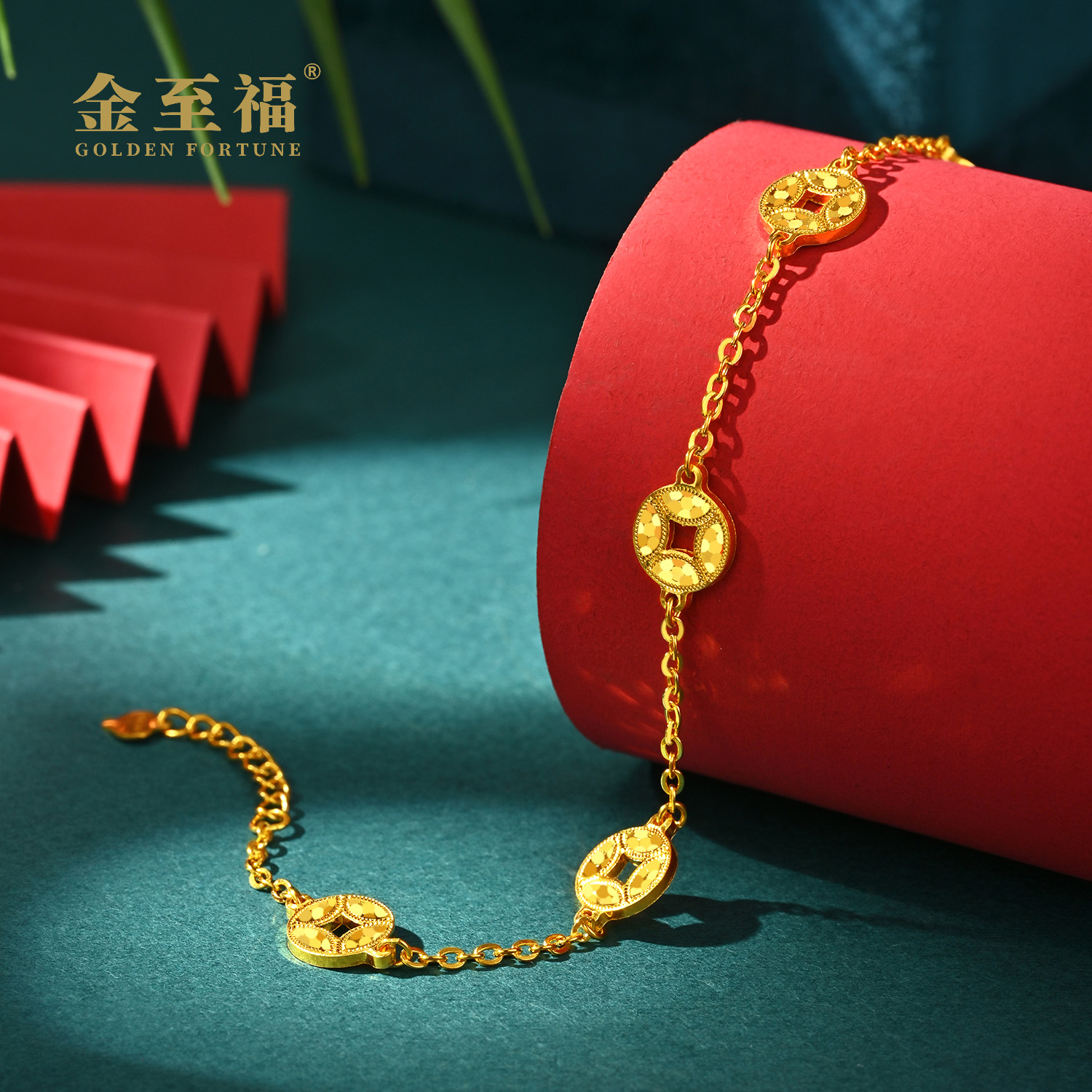 金至福足金5G龙鳞纹铜钱手链轻奢礼物女款年货时尚百搭气质