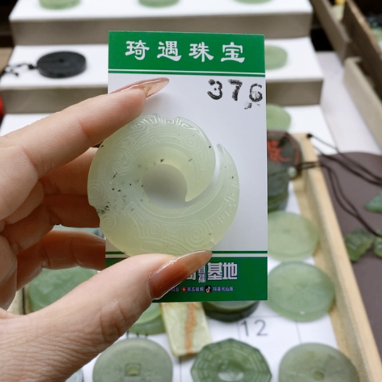 【闪购商品】蛇纹石玉颈饰未镶嵌