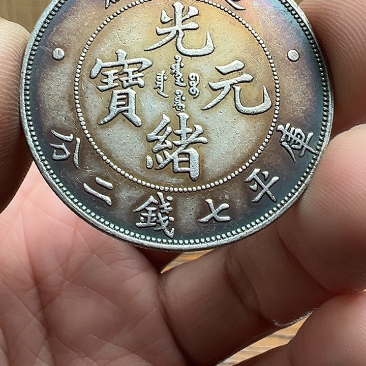 （一家臻藏）可吸翻可吹响龙洋工艺品 精选摆件 