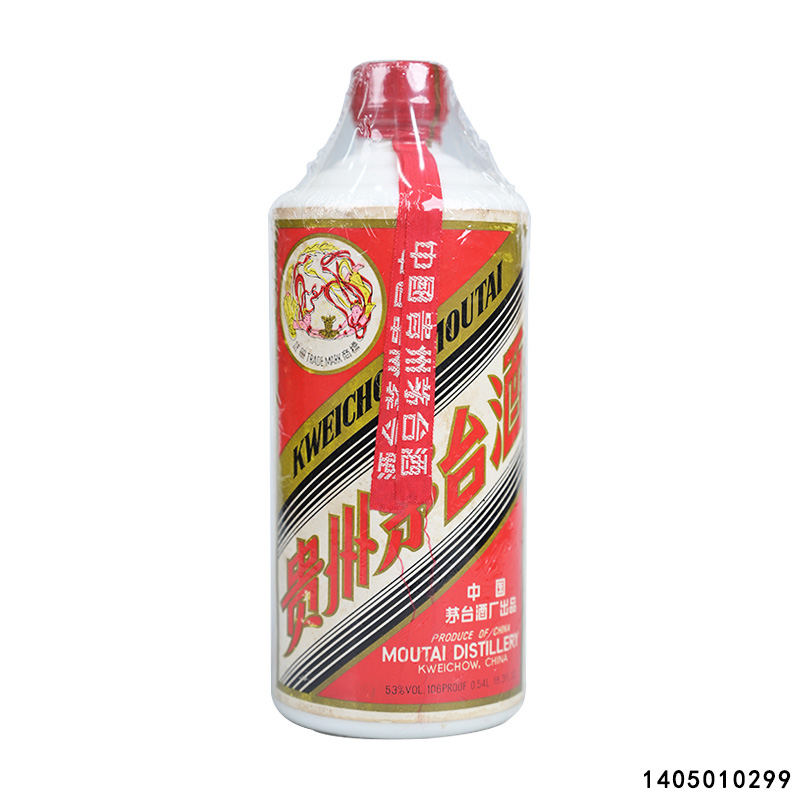 0299 贵州茅台酒 1985年 大飞天 53度540ml