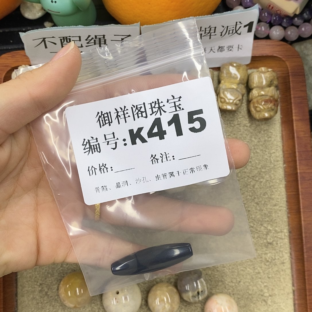 石英质玉吊坠(不含链)未镶嵌云***色