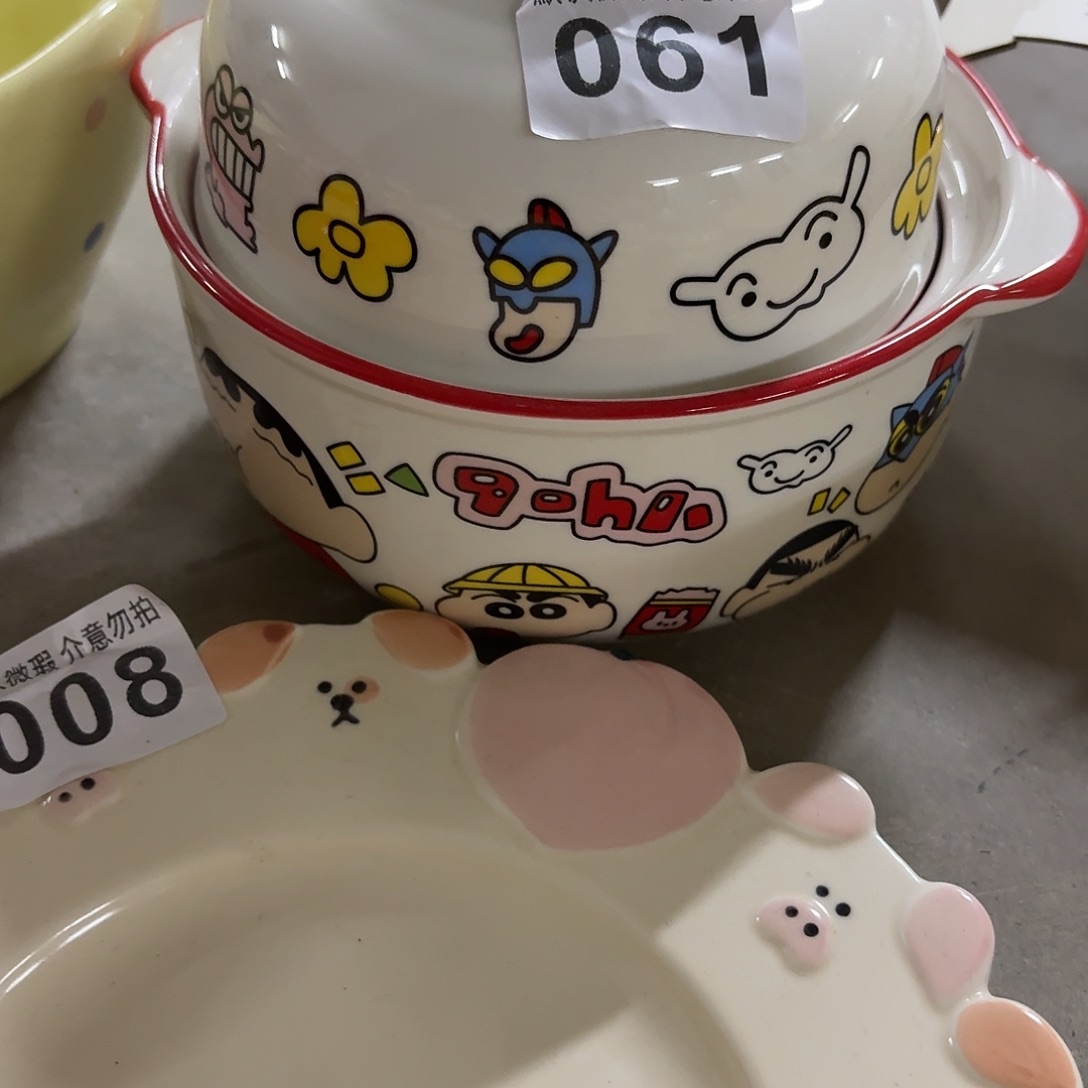 搪瓷微瑕061哈哈哈