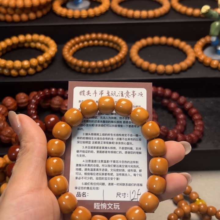 吊坠猴头核桃猴头