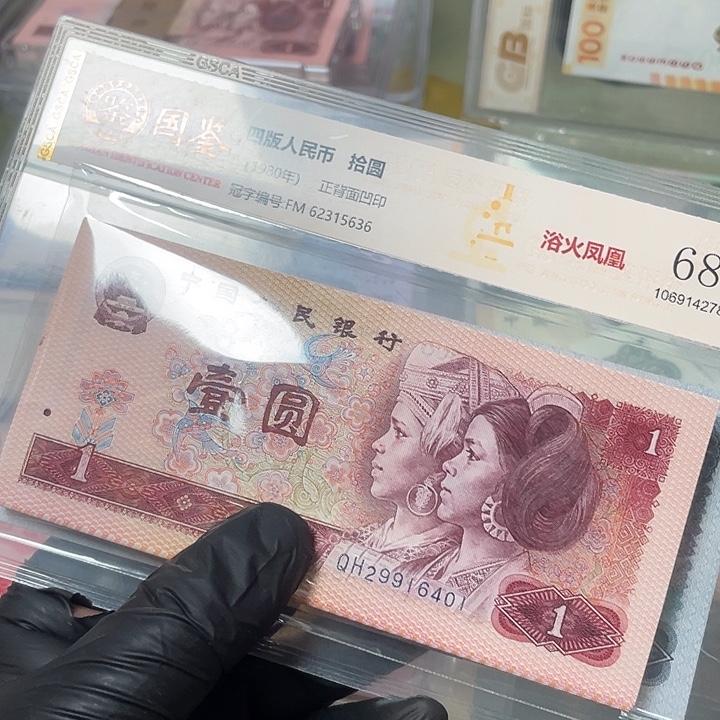 抖***鹅四版801百连绝品401刀