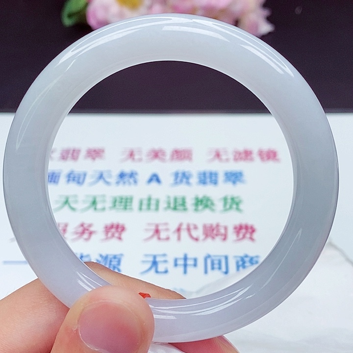 翡翠手镯未镶嵌57.2圈口