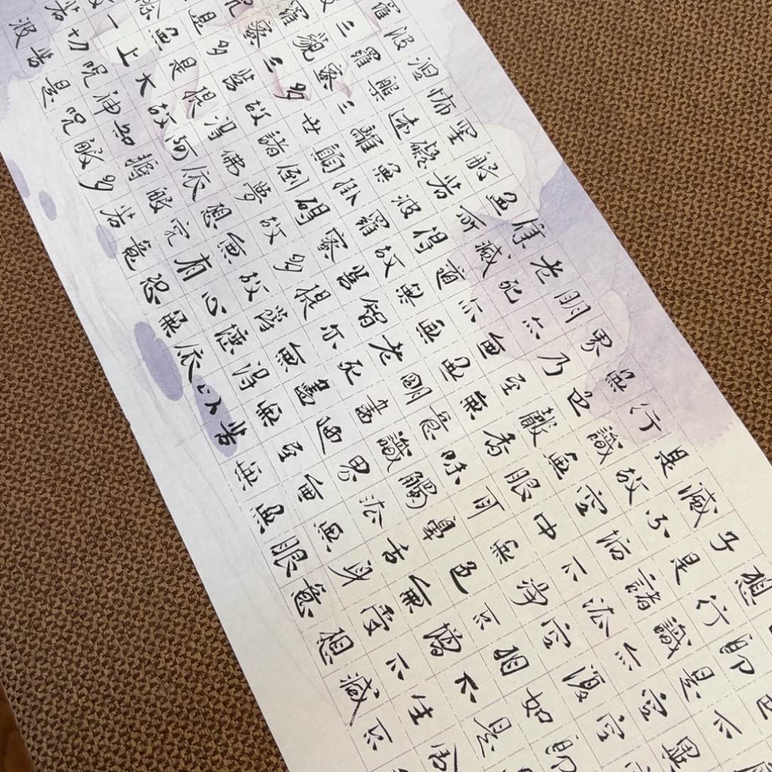 书法子墨艺术刘相玉书法作品