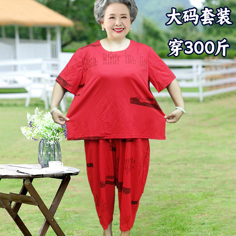 老太太夏装套装老人大码妈妈短袖老年人夏季奶奶衣服60多七十岁80