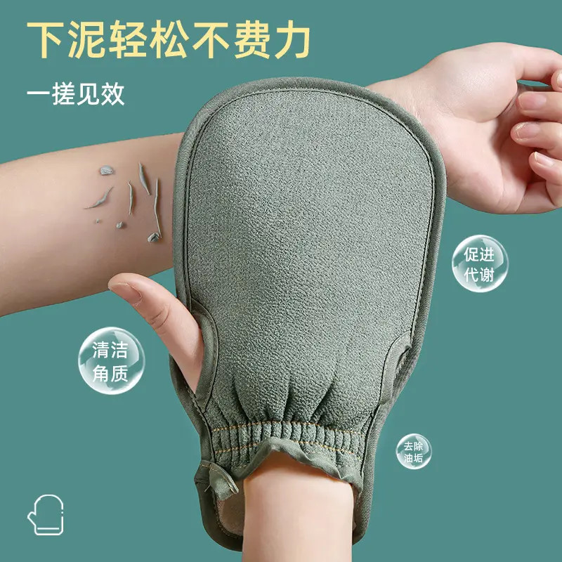 加厚搓澡巾家用双层强力搓泥专用洗澡巾舒适无痛男女可用搓澡神器