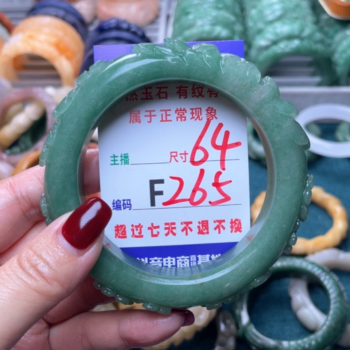 【闪购商品】未镶嵌手镯石英质玉