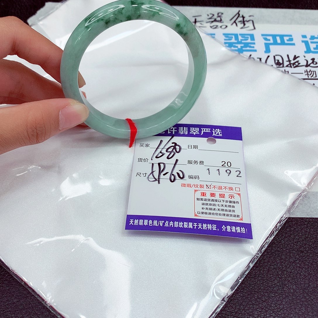 翡翠未镶嵌手镯59