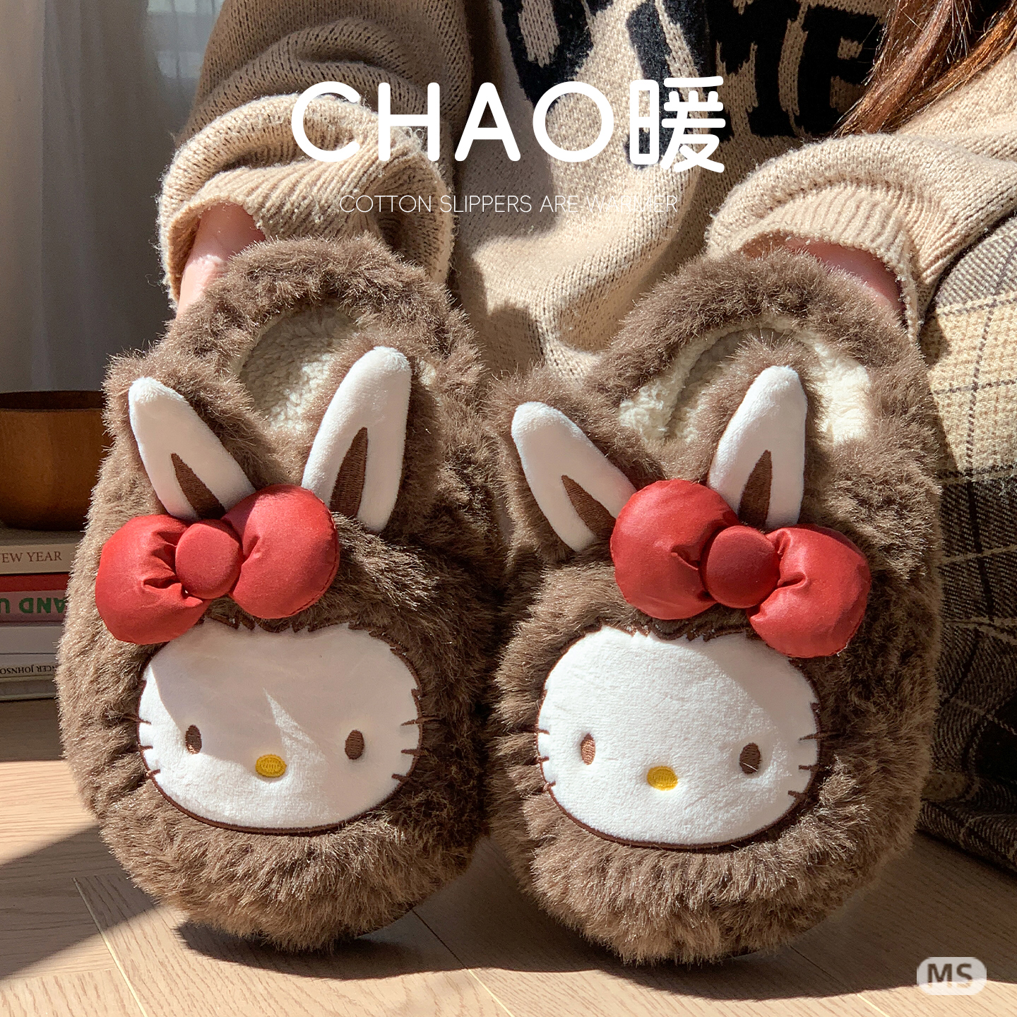 秋冬外穿踩屎感动漫卡通玩偶可爱毛毛女款棉拖鞋厚底保暖外穿防滑