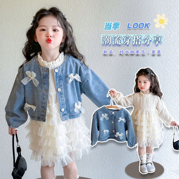 751-800 春秋洋气韩版常规时尚公主风小女孩公主春季