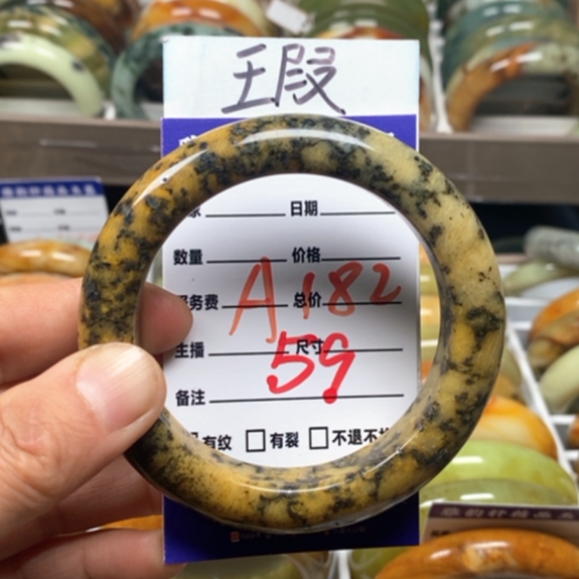 【闪购商品】蛇纹石玉手镯未镶嵌