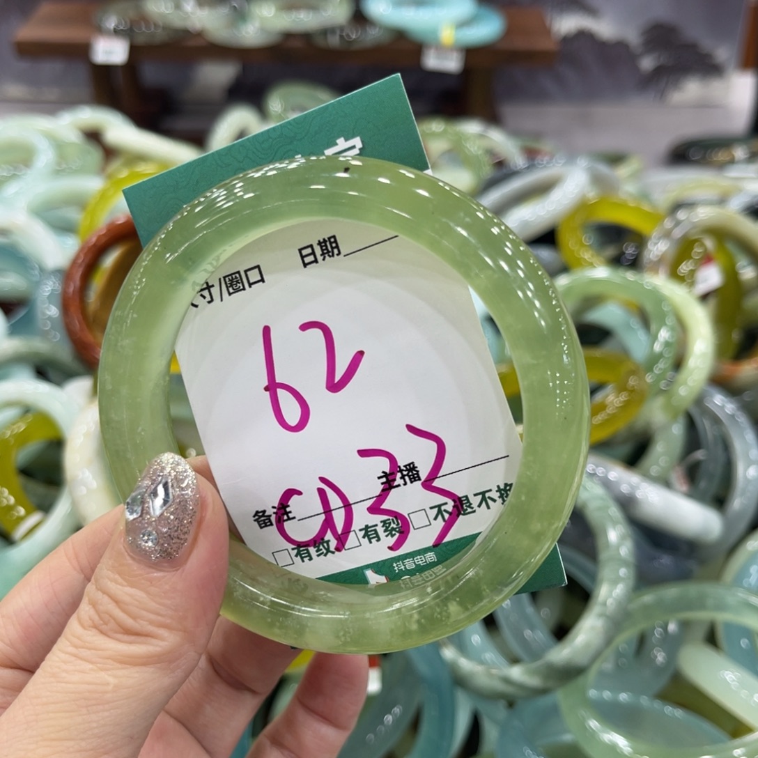 岫玉未镶嵌手镯手镯