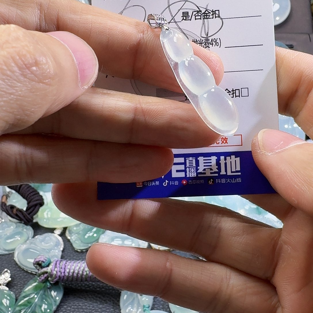 翡翠颈饰未镶嵌吊坠