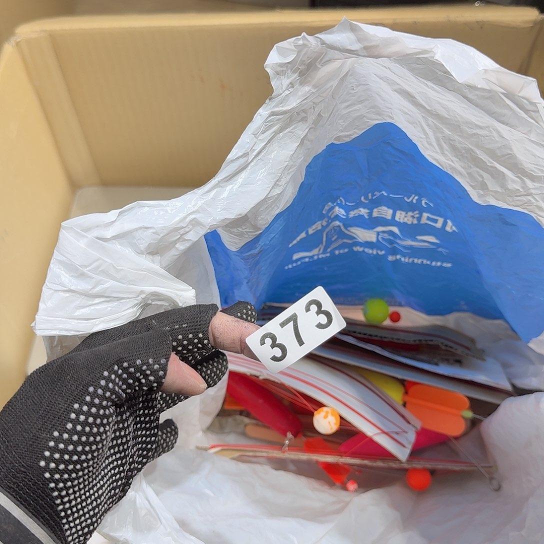 司*辰中古物品谨慎下单373